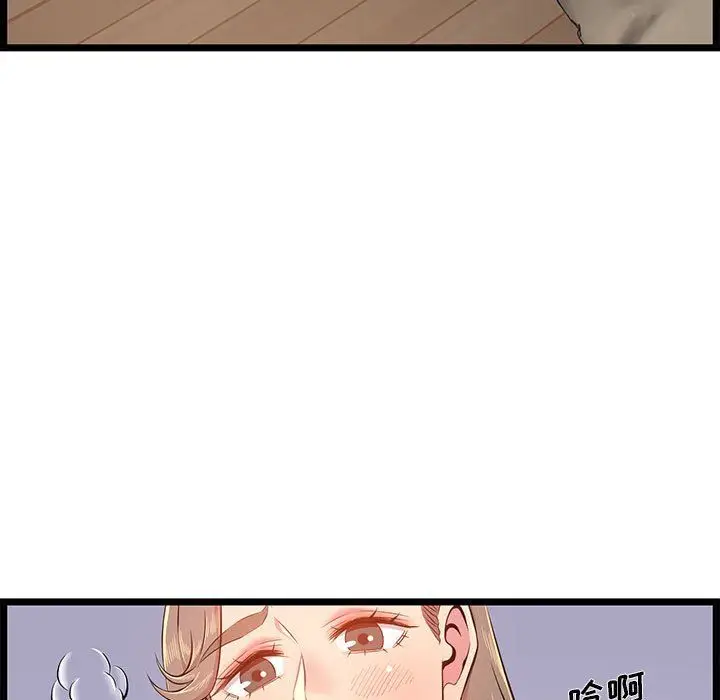 漫画《蚂蚁地狱》第23话第63张图