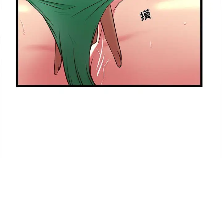 漫画《蚂蚁地狱》第23话第70张图