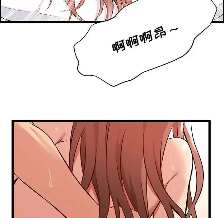 漫画《蚂蚁地狱》第3话第60张图