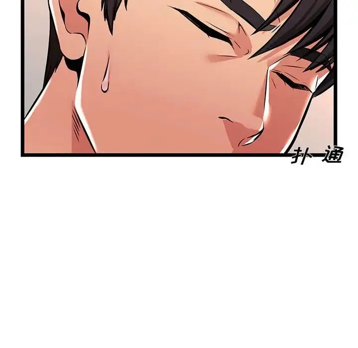 漫画《蚂蚁地狱》第3话第82张图