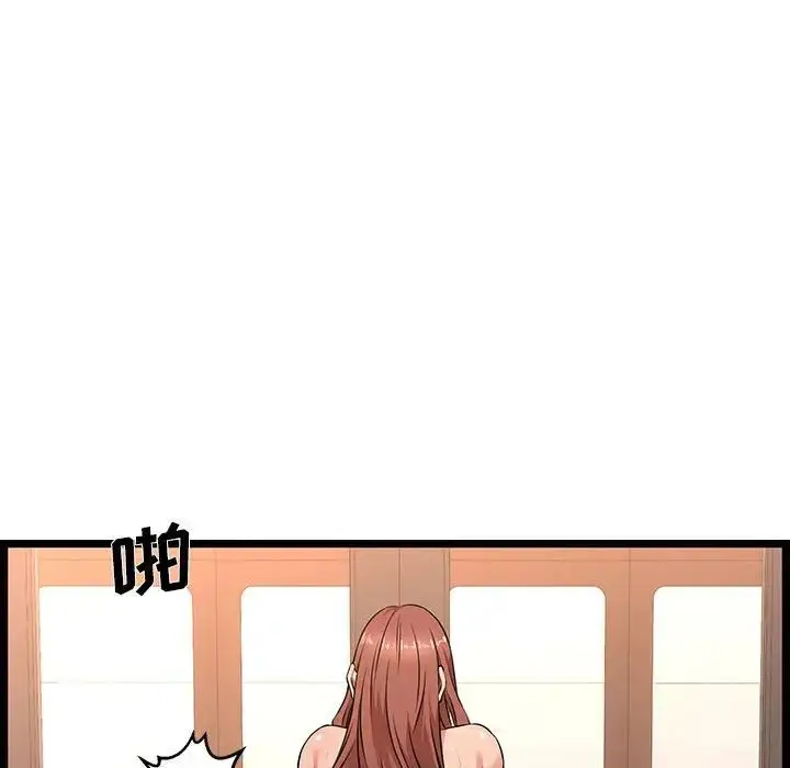 漫画《蚂蚁地狱》第3话第92张图