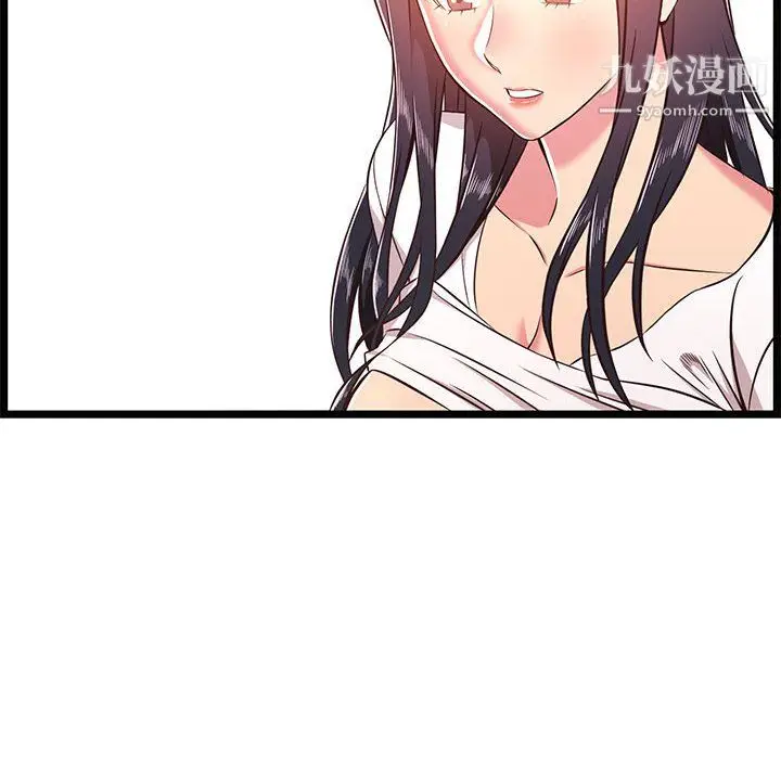 漫画《蚂蚁地狱》第21话第10张图