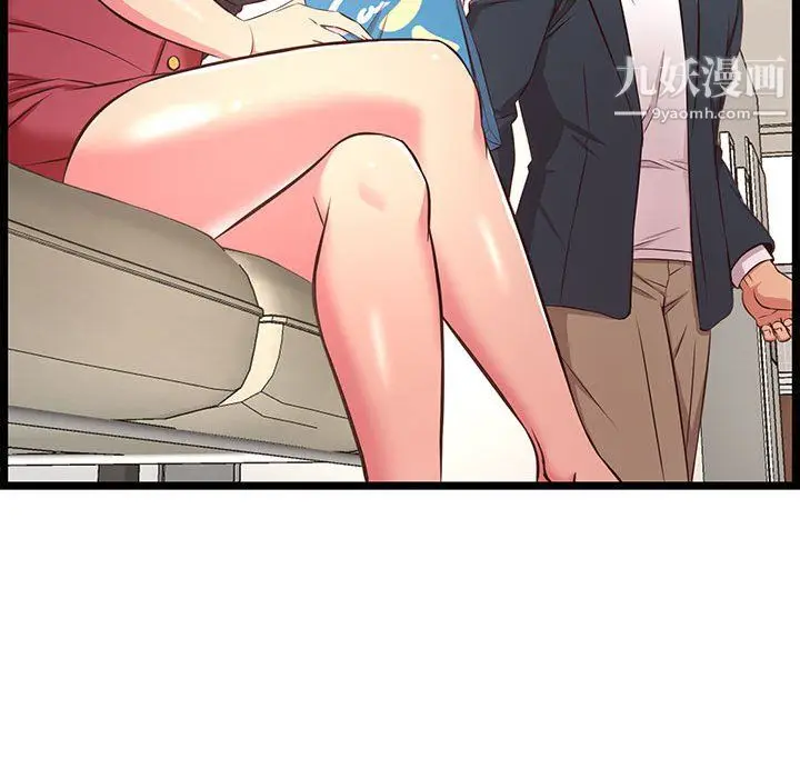 漫画《蚂蚁地狱》第21话第102张图