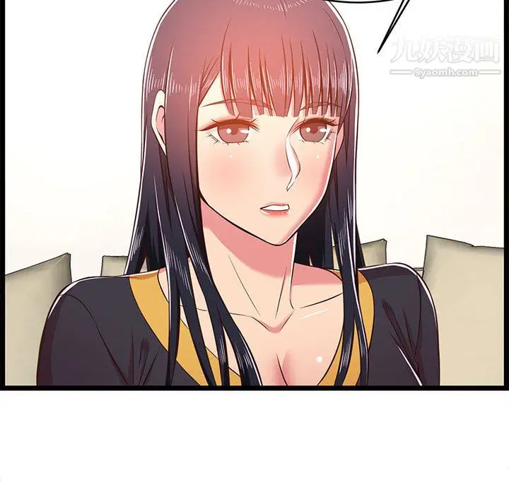 漫画《蚂蚁地狱》第21话第105张图