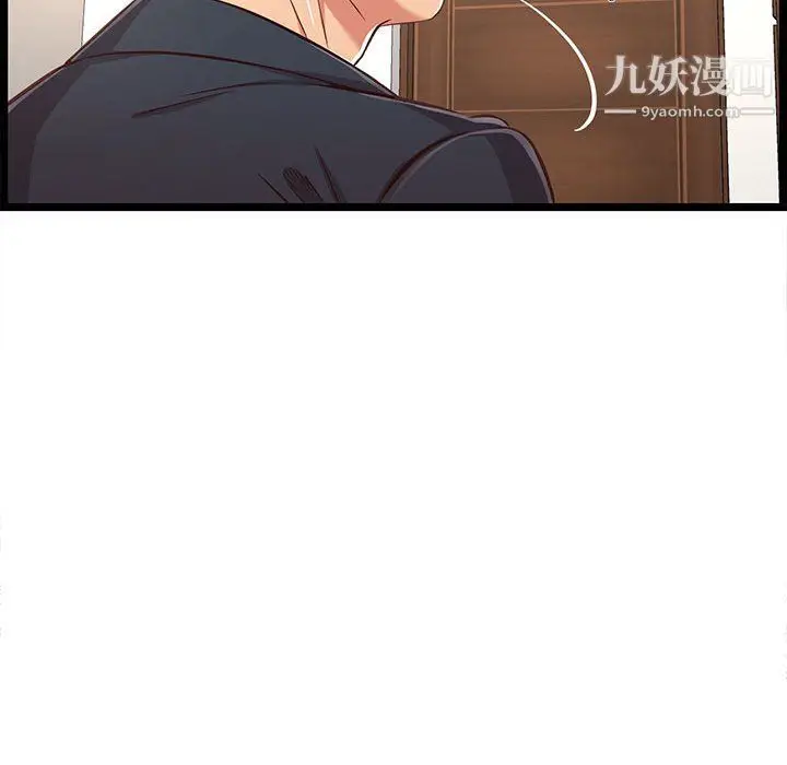 漫画《蚂蚁地狱》第21话第107张图