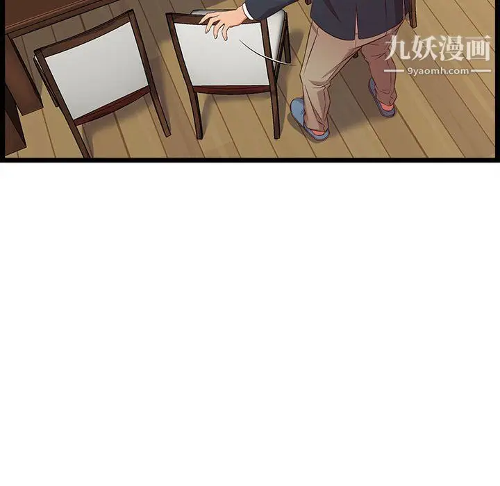 漫画《蚂蚁地狱》第21话第113张图