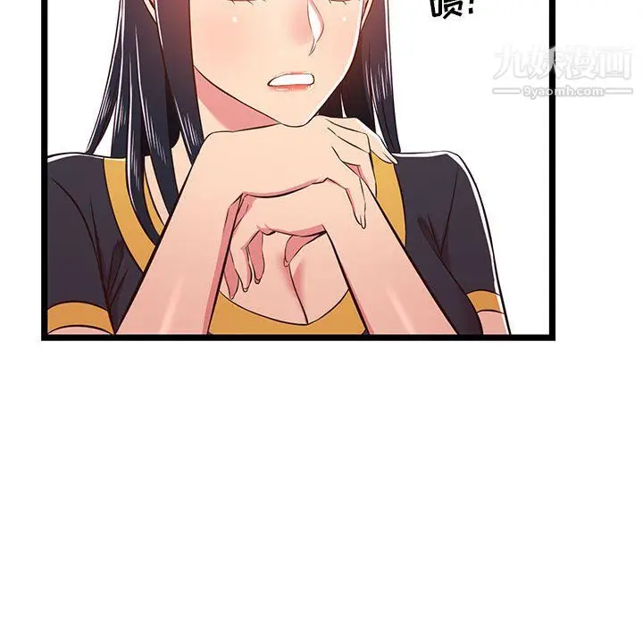 漫画《蚂蚁地狱》第21话第119张图