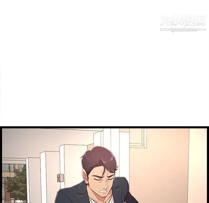 漫画《蚂蚁地狱》第21话第120张图