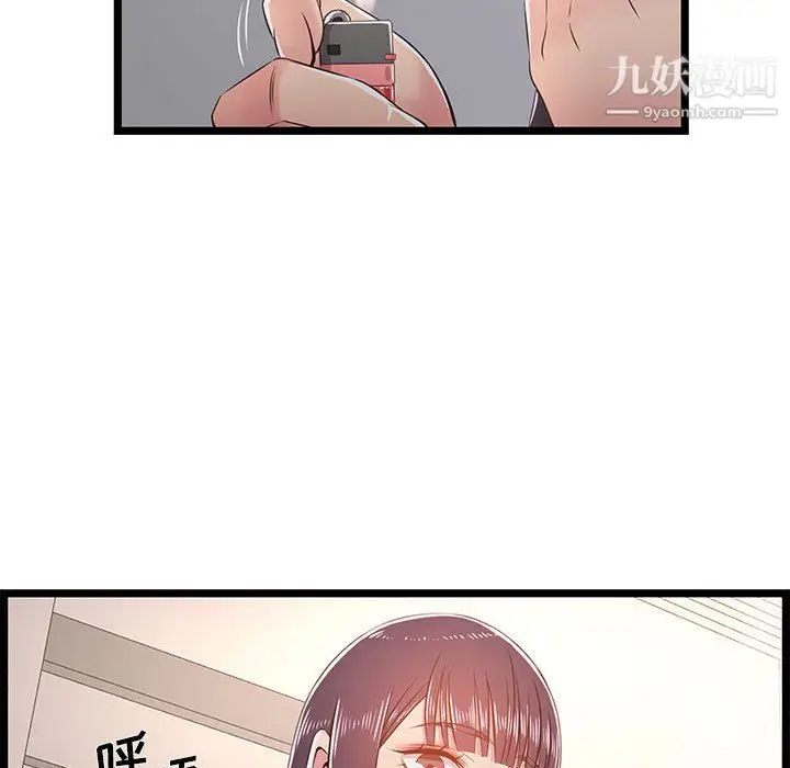 漫画《蚂蚁地狱》第21话第126张图