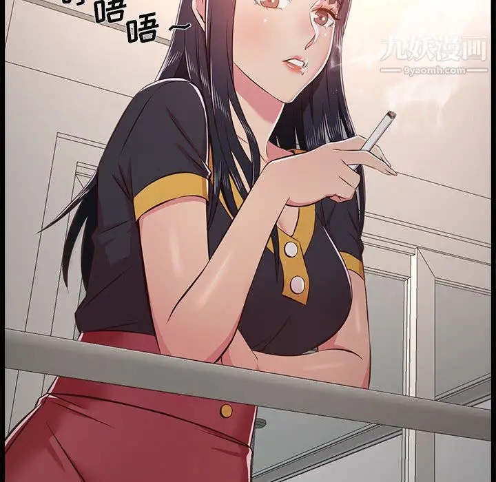 漫画《蚂蚁地狱》第21话第127张图