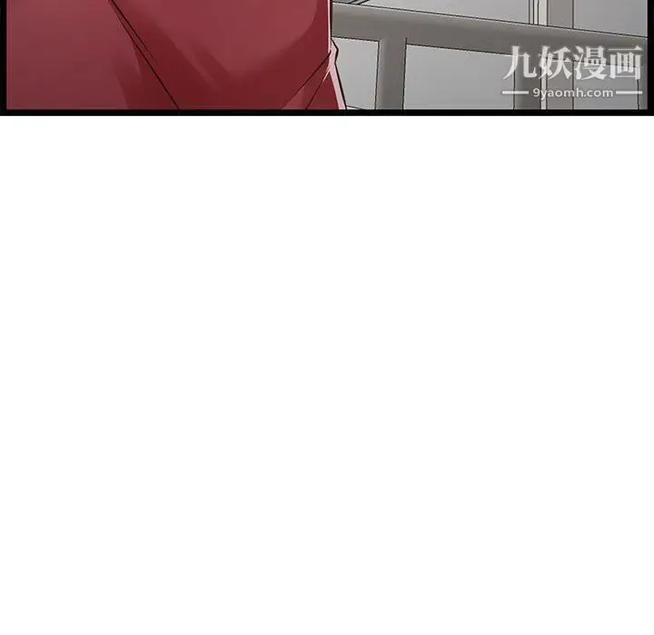 漫画《蚂蚁地狱》第21话第128张图
