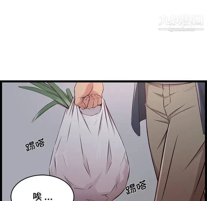 漫画《蚂蚁地狱》第21话第129张图