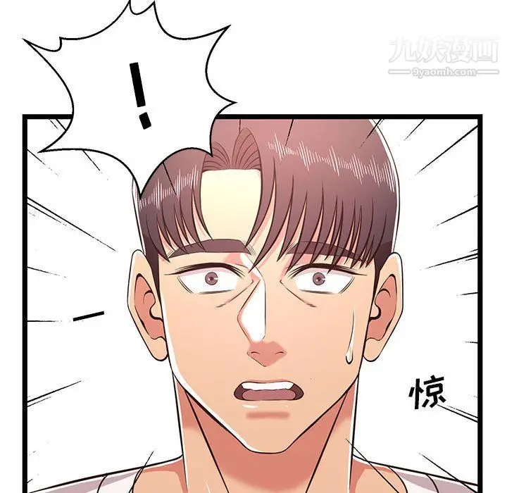 漫画《蚂蚁地狱》第21话第25张图