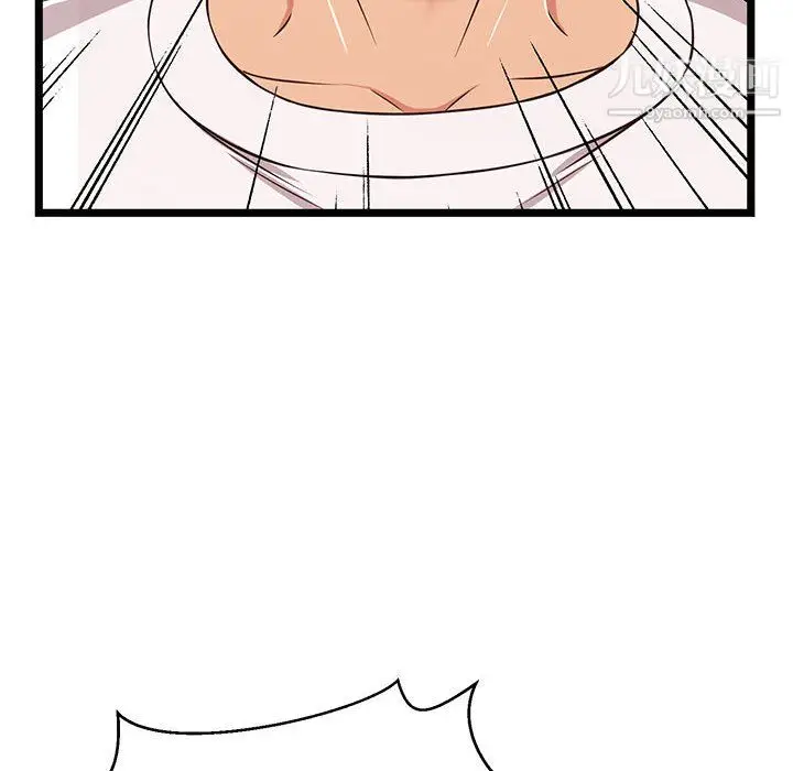 漫画《蚂蚁地狱》第21话第26张图