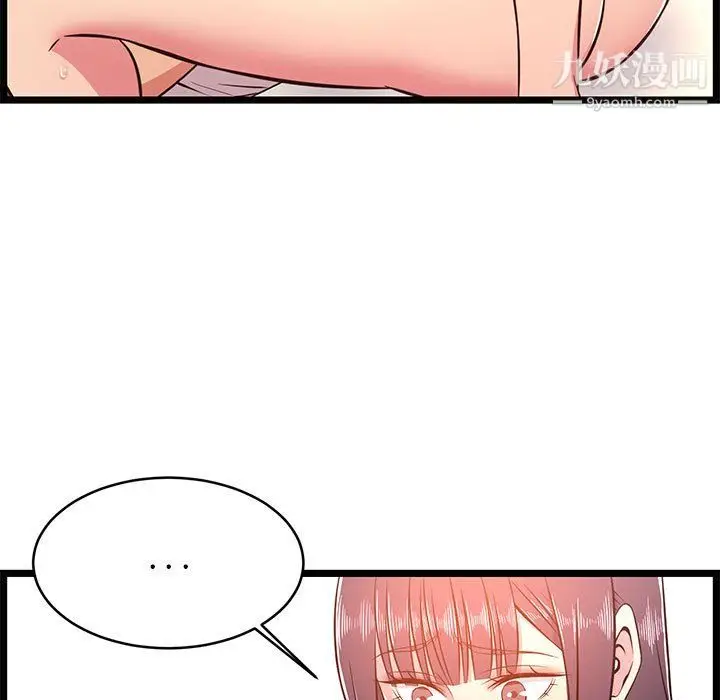 漫画《蚂蚁地狱》第21话第9张图