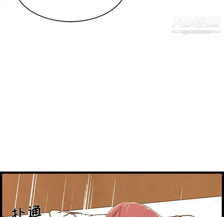 漫画《蚂蚁地狱》第17话第19张图