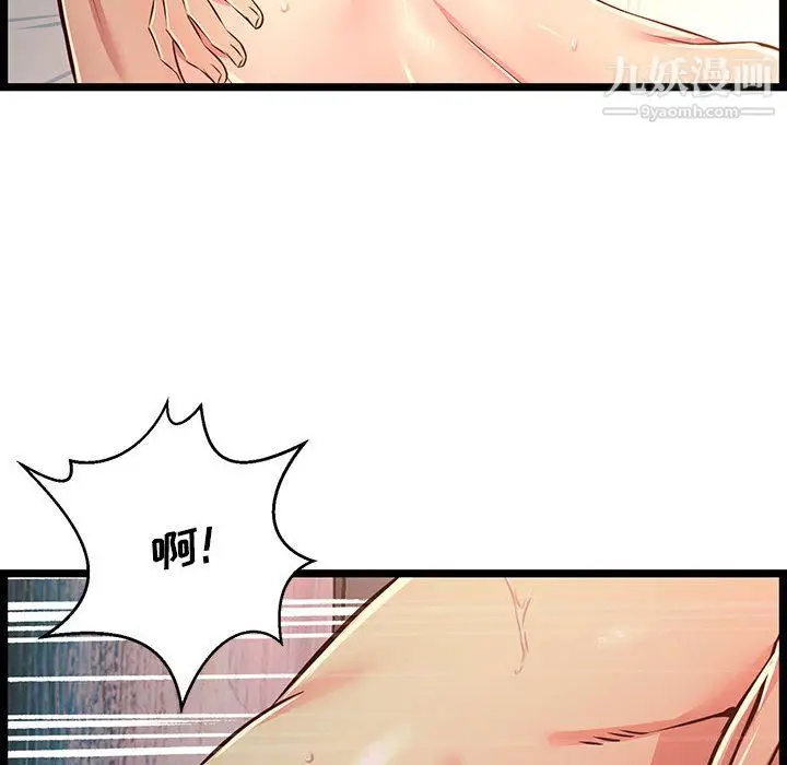 漫画《蚂蚁地狱》第17话第34张图