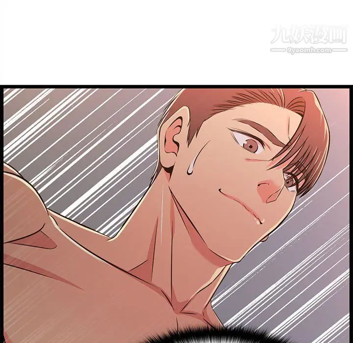漫画《蚂蚁地狱》第17话第60张图