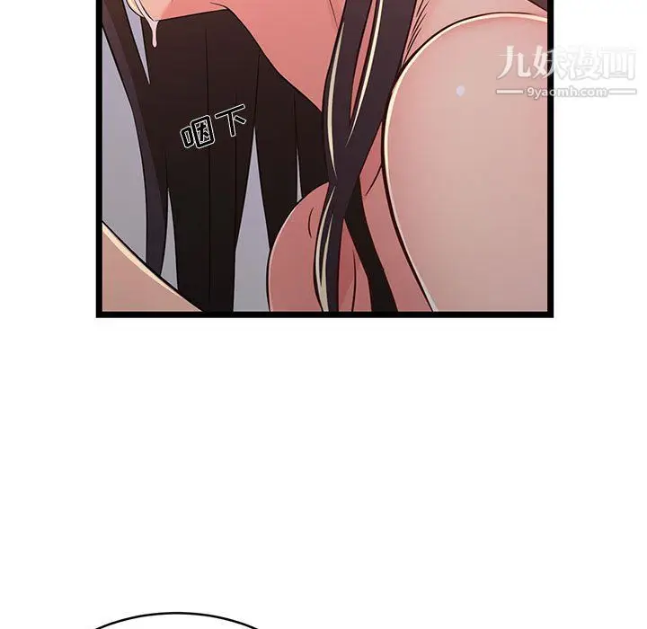 漫画《蚂蚁地狱》第17话第95张图