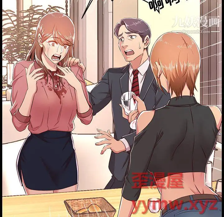 漫画《蚂蚁地狱》第19话第101张图