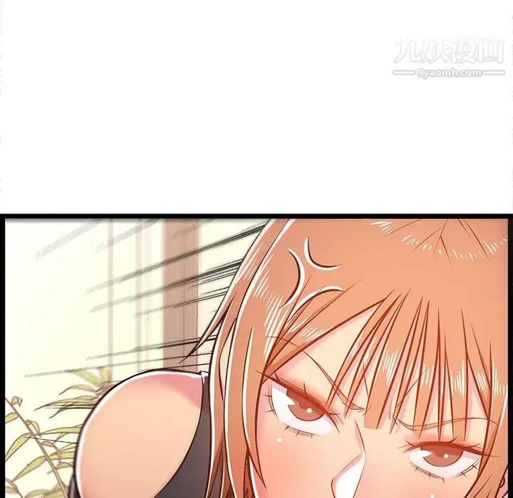 漫画《蚂蚁地狱》第19话第104张图