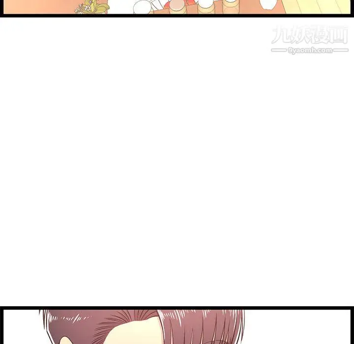 漫画《蚂蚁地狱》第19话第121张图