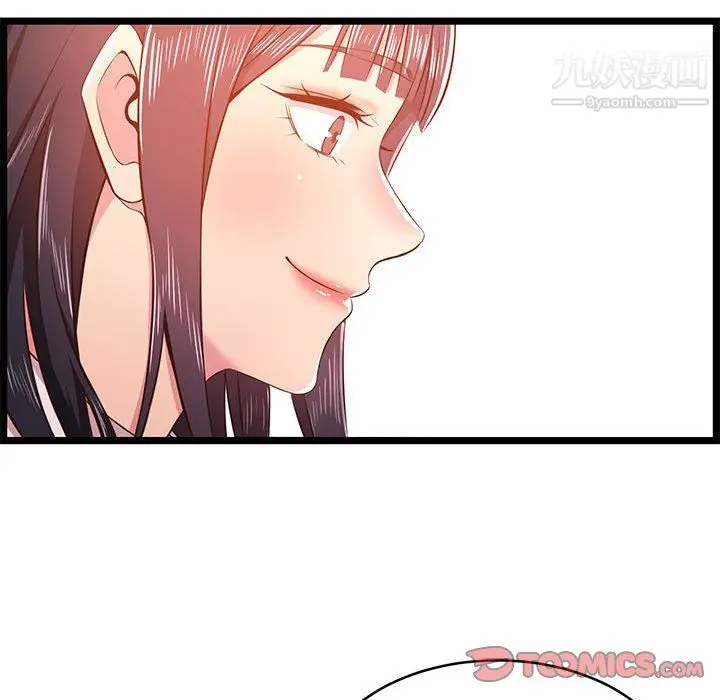 漫画《蚂蚁地狱》第19话第123张图
