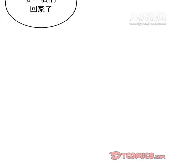 漫画《蚂蚁地狱》第19话第27张图