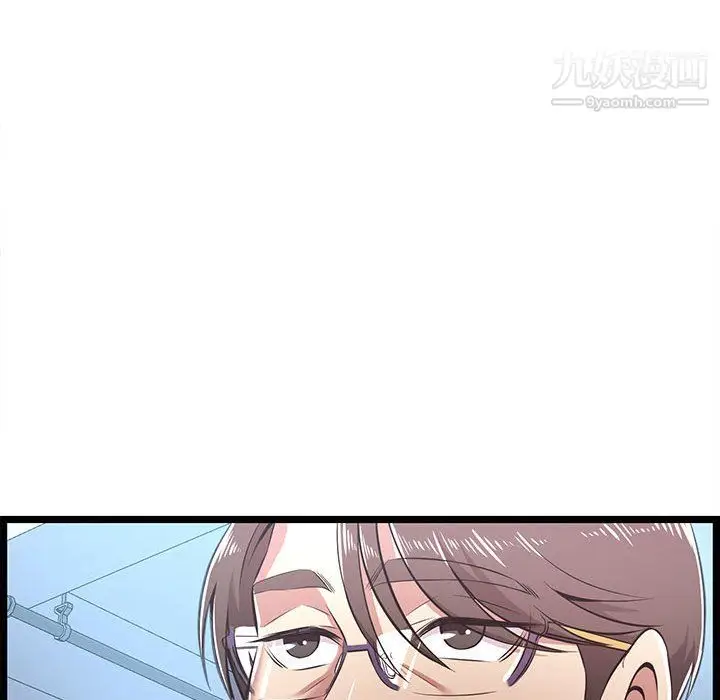 漫画《蚂蚁地狱》第19话第56张图