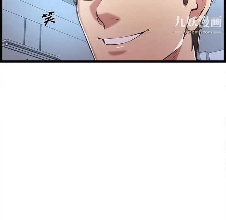 漫画《蚂蚁地狱》第19话第57张图