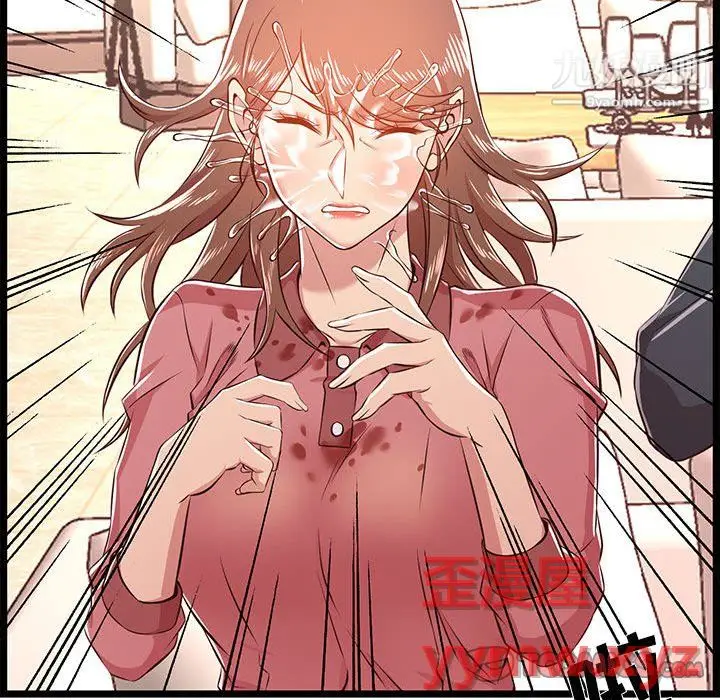 漫画《蚂蚁地狱》第19话第99张图