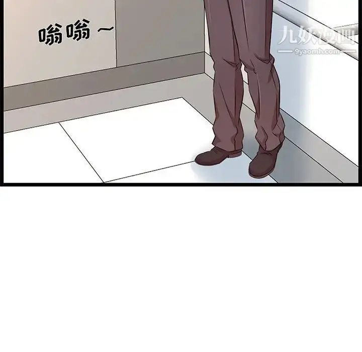 漫画《蚂蚁地狱》第13话第112张图