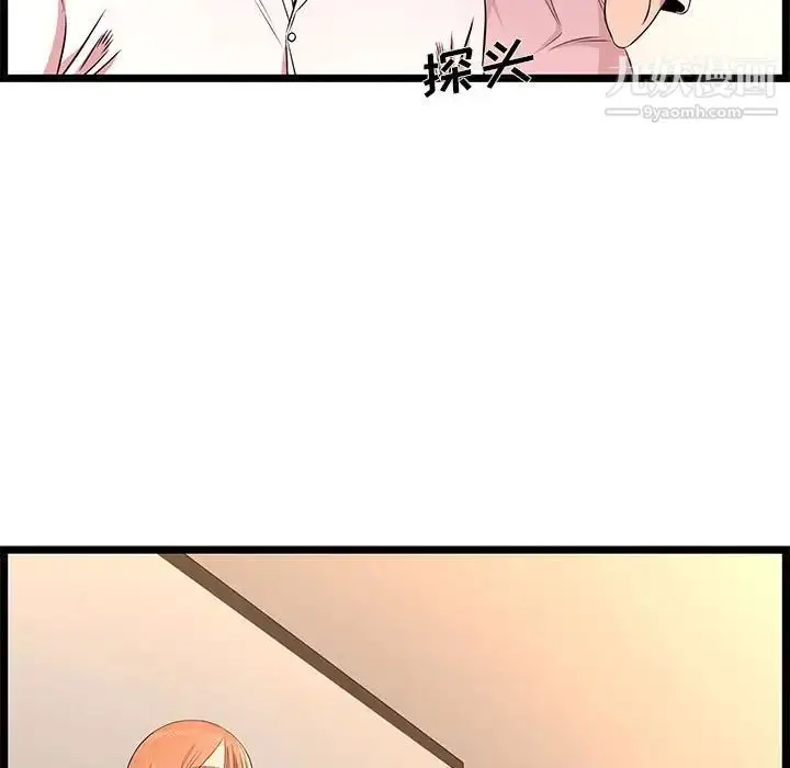漫画《蚂蚁地狱》第13话第119张图