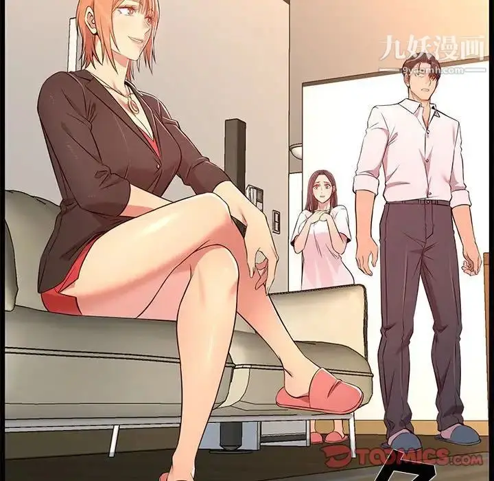漫画《蚂蚁地狱》第13话第120张图