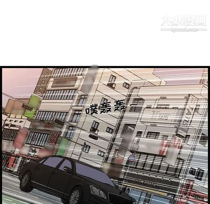 漫画《蚂蚁地狱》第13话第31张图