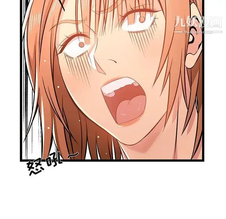 漫画《蚂蚁地狱》第13话第61张图