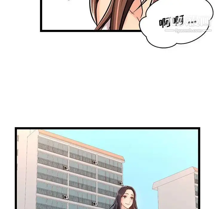 漫画《蚂蚁地狱》第2话第107张图