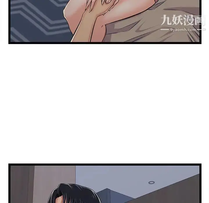 漫画《蚂蚁地狱》第2话第25张图