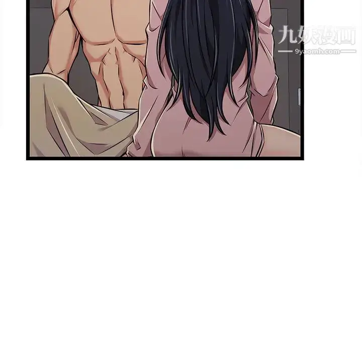漫画《蚂蚁地狱》第2话第29张图