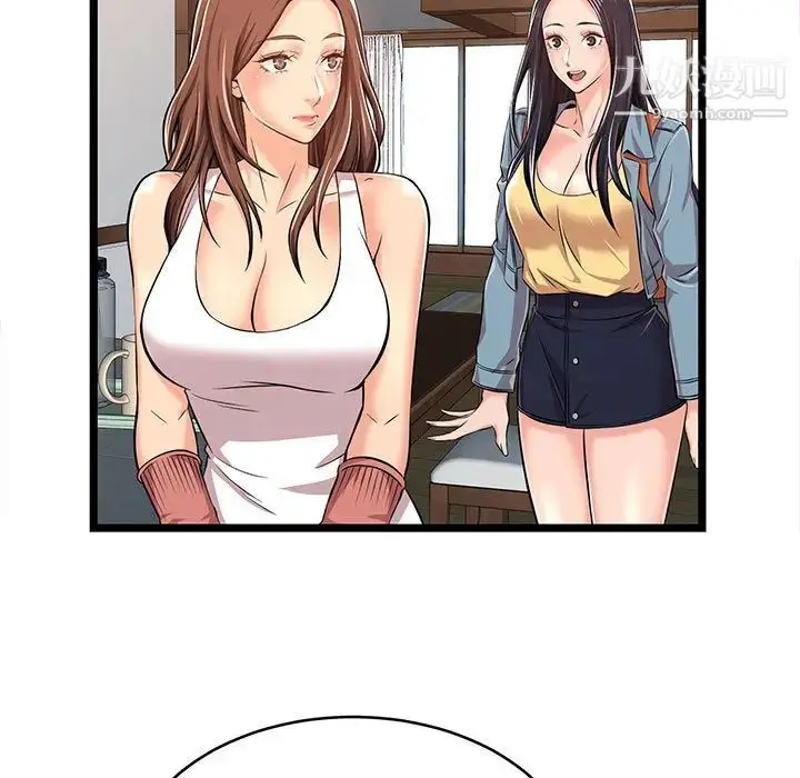 漫画《蚂蚁地狱》第2话第65张图