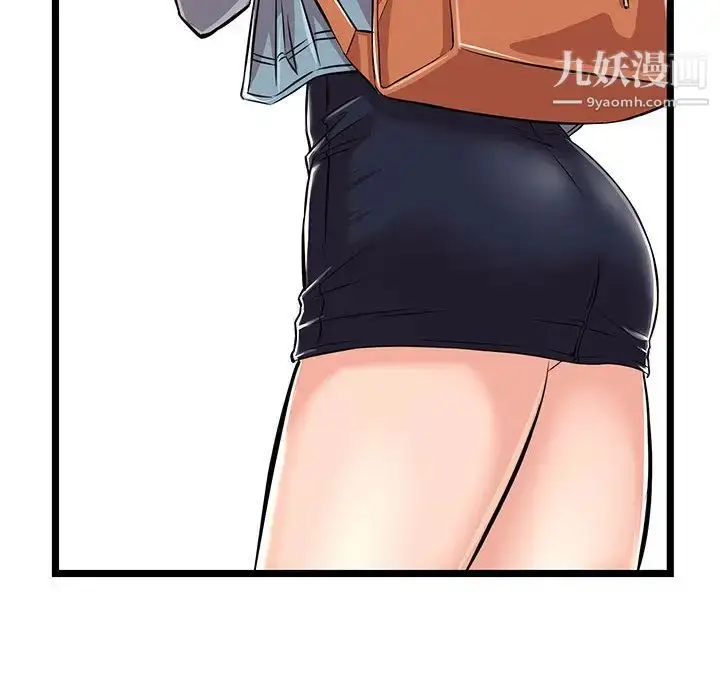 漫画《蚂蚁地狱》第2话第68张图
