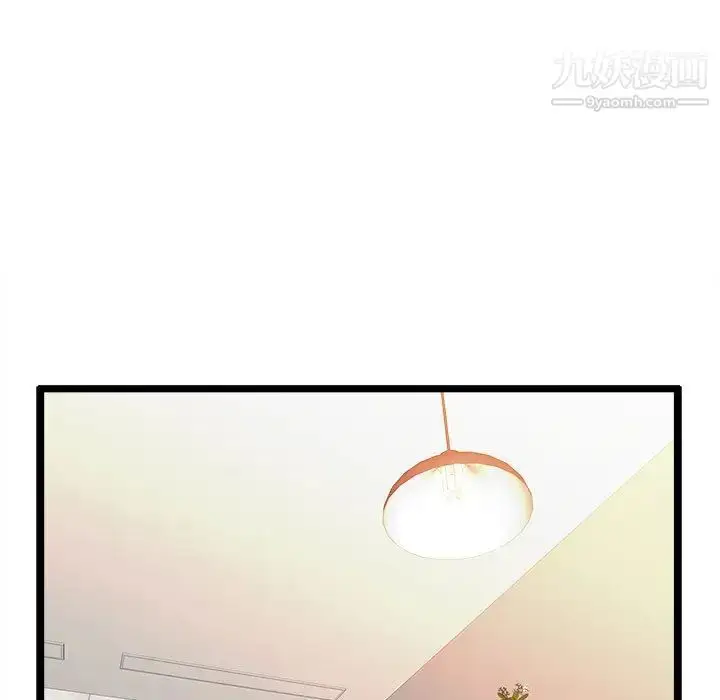 漫画《蚂蚁地狱》第2话第77张图