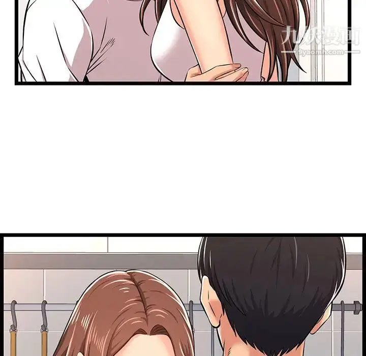 漫画《蚂蚁地狱》第2话第95张图