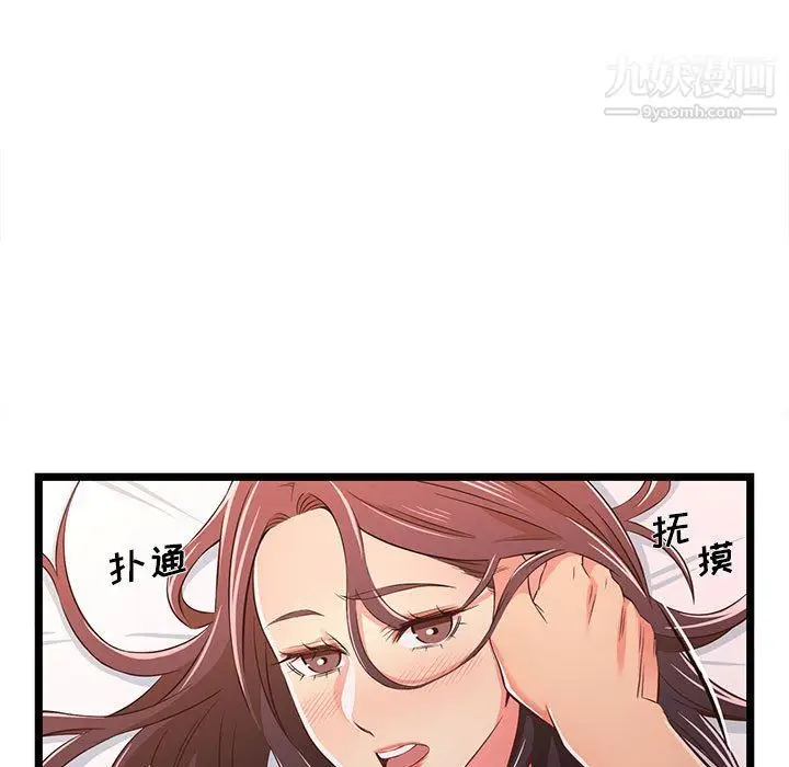 漫画《蚂蚁地狱》第16话第11张图