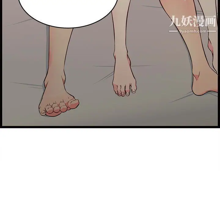 漫画《蚂蚁地狱》第16话第111张图