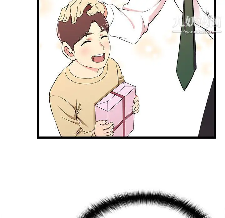 漫画《蚂蚁地狱》第16话第29张图