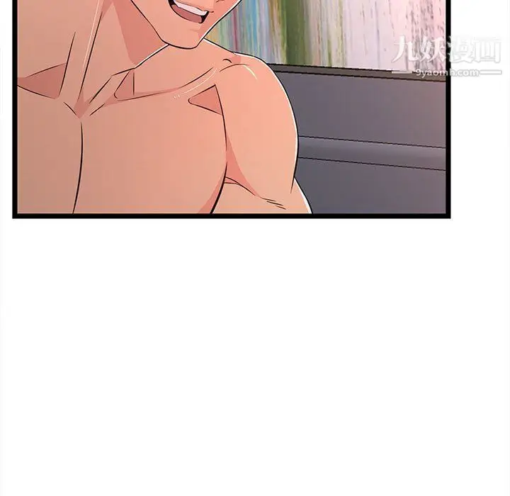 漫画《蚂蚁地狱》第16话第51张图