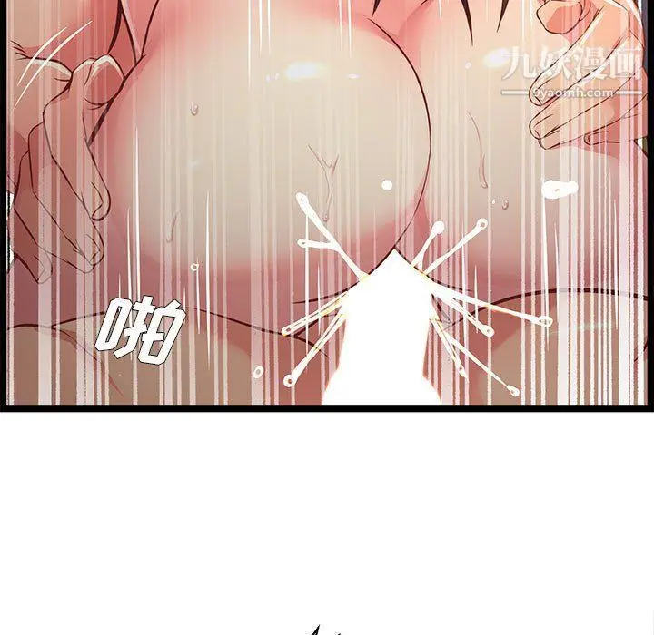 漫画《蚂蚁地狱》第16话第67张图