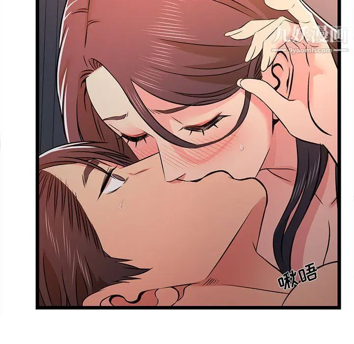 漫画《蚂蚁地狱》第16话第81张图
