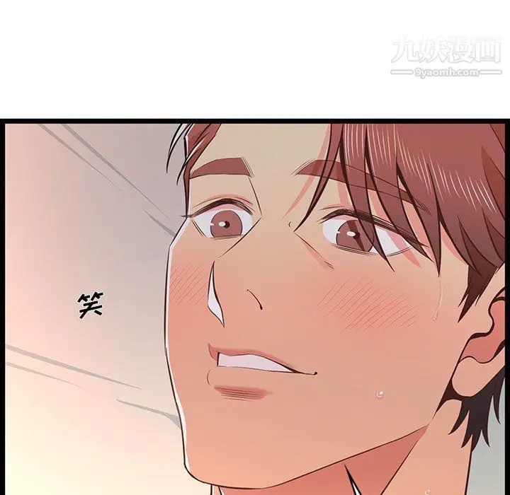 漫画《蚂蚁地狱》第16话第89张图